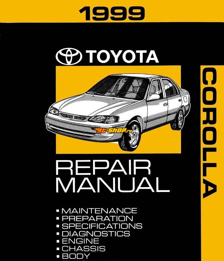Toyota Corolla Service Manual Instant Download On Stubhub