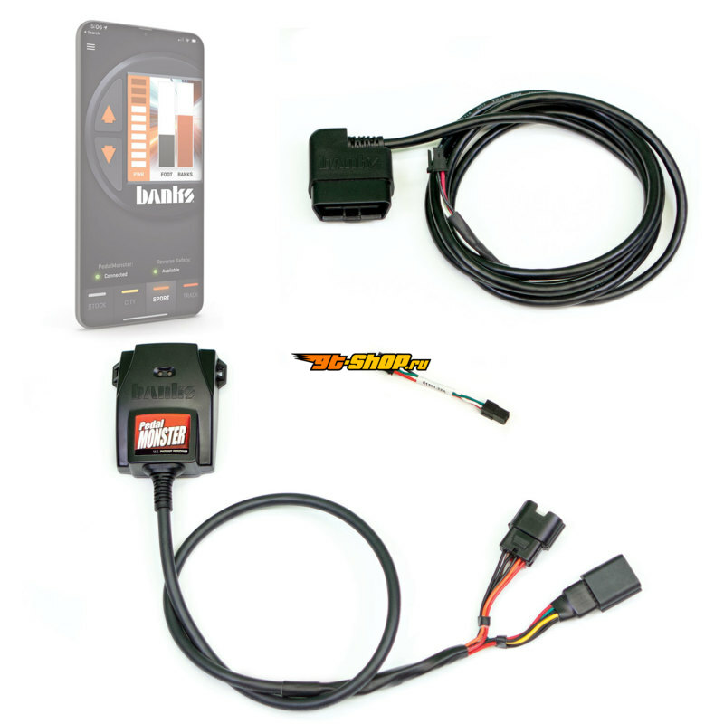 Banks Power 64310 GBE Pedal Monster Kits