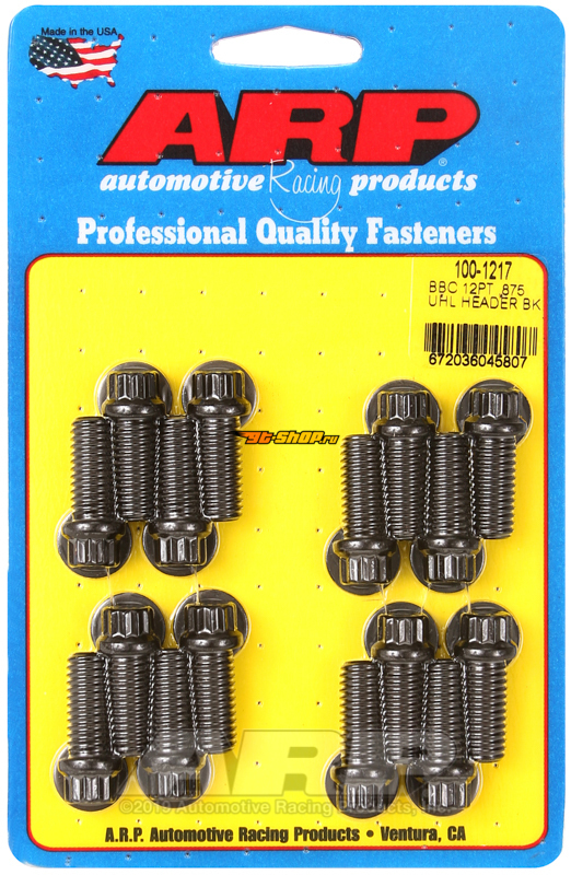 Uncategorized ARP 100-1217