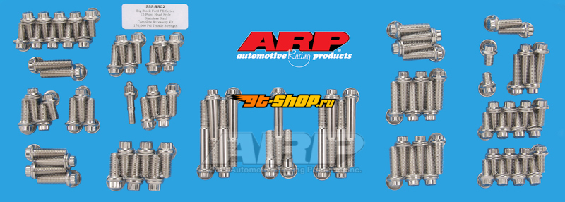 ARP 12pt Hardware Kit ARP 555-9502