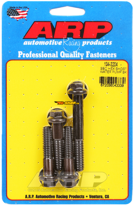 ARP Timing/Water Pump Bolt Kit ARP 134-3204