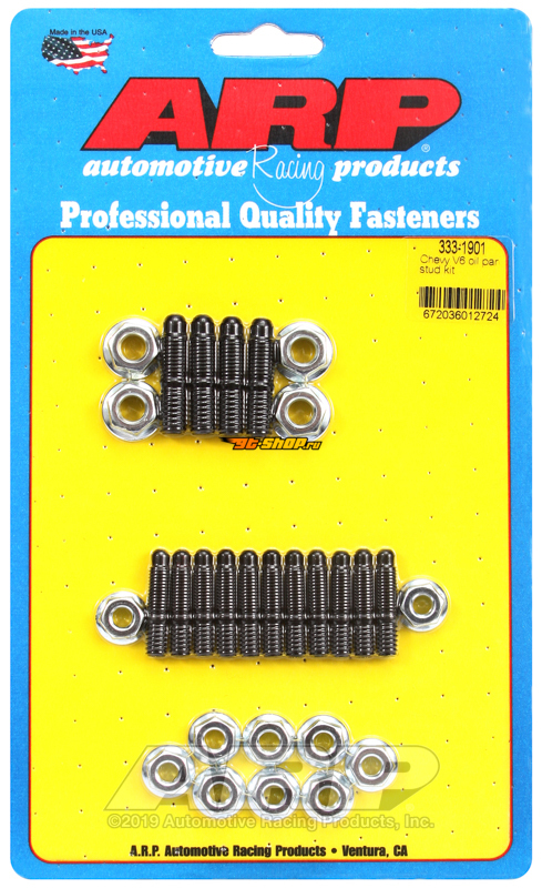 Uncategorized ARP 333-1901