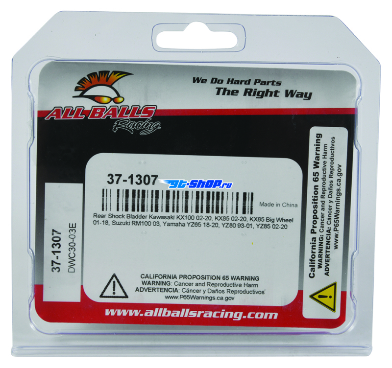 All Balls Racing 37-1307 ABR Shock Bearing Kits