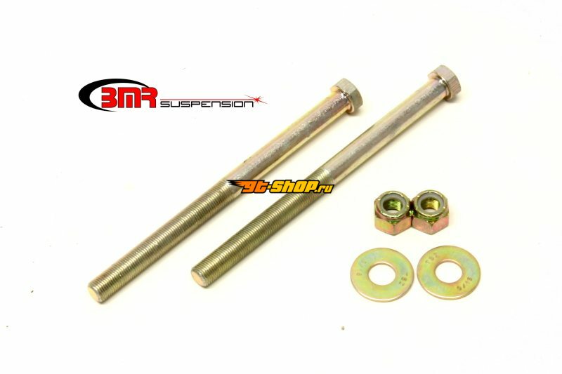 BMR Suspension RH001 BMR Control Arms