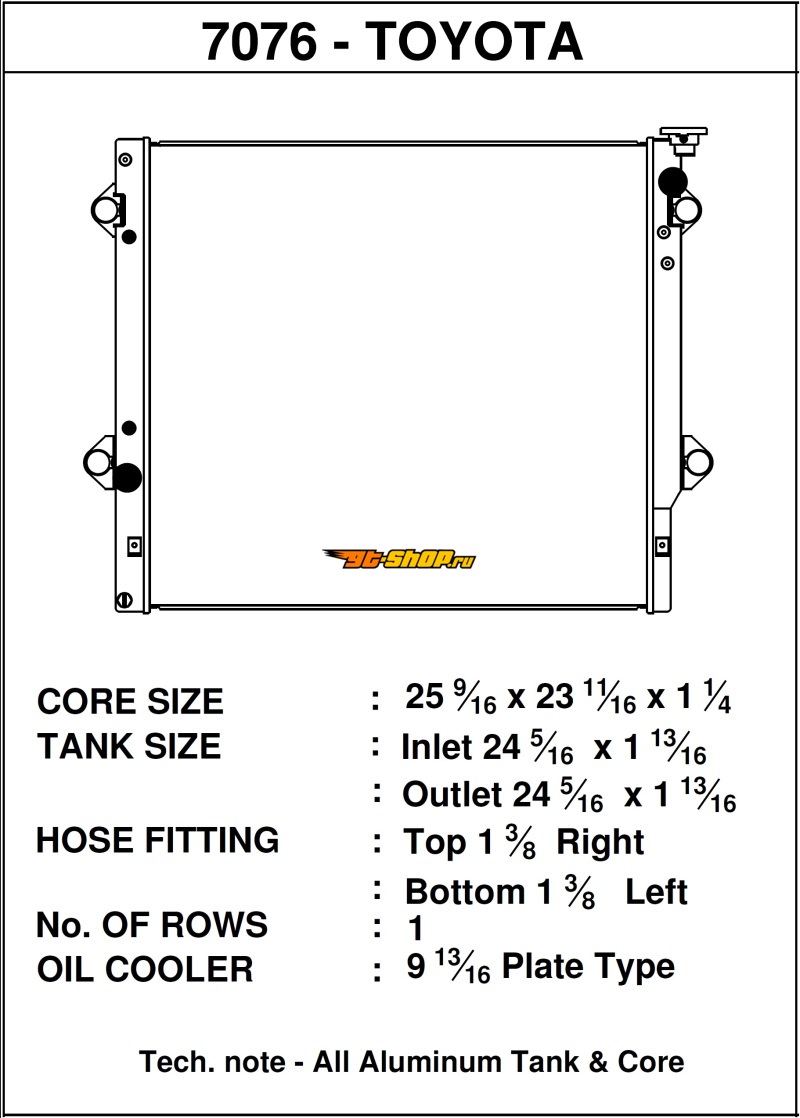 CSF 7076 CSF Radiators - Aluminum
