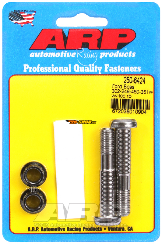 Uncategorized ARP 250-6424