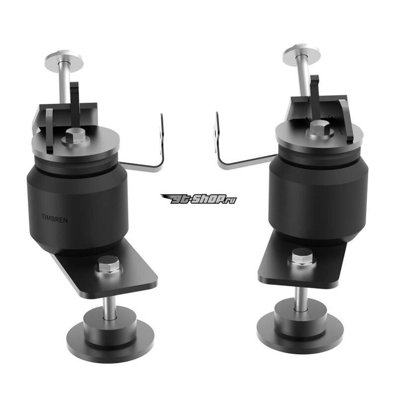 Timbren FFTRA TIM Suspension Enhancement Systems