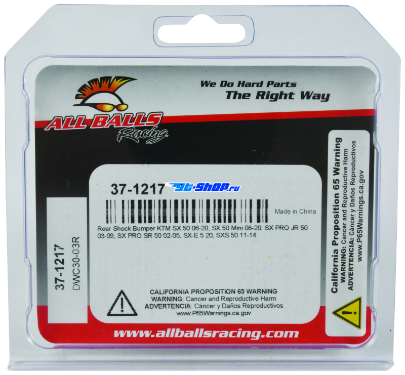 All Balls Racing 37-1217 ABR Shock Bearing Kits