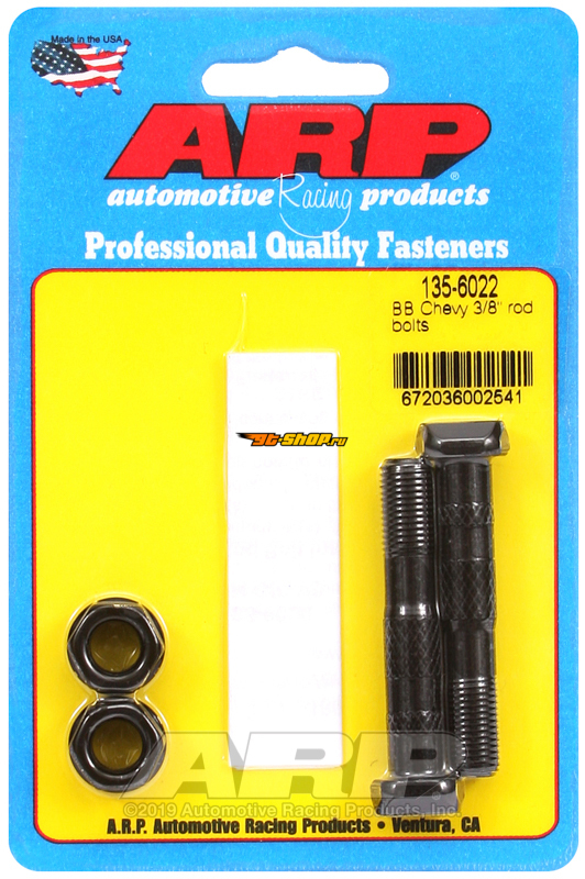 Uncategorized ARP 135-6022