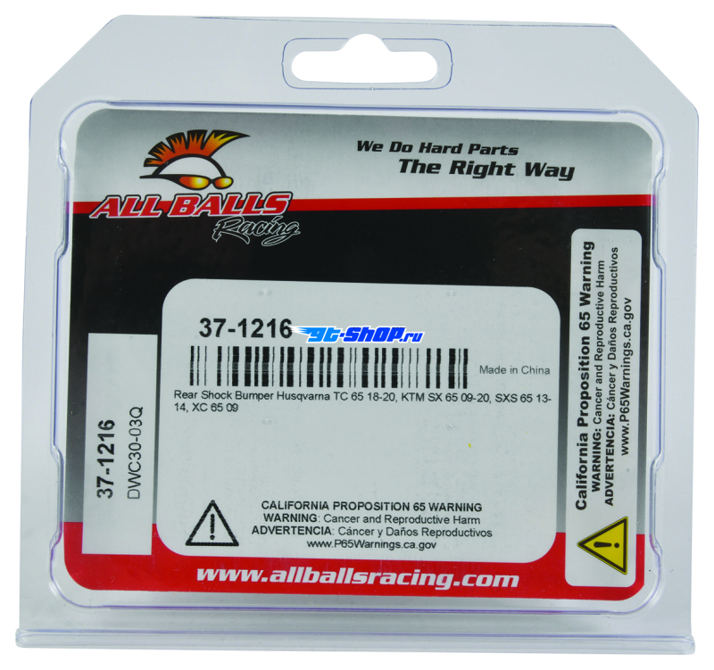 All Balls Racing 37-1216 ABR Shock Bearing Kits
