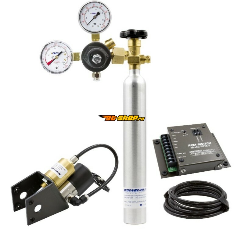 AutoMeter AS1K AM CO2 Bottles