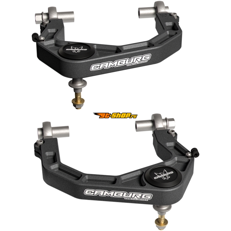 Camburg CAM-110309-GRY CMB KINETIK V2 Uniball Upper Arms