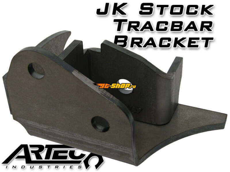 Artec Industries JK4407 ART Brackets