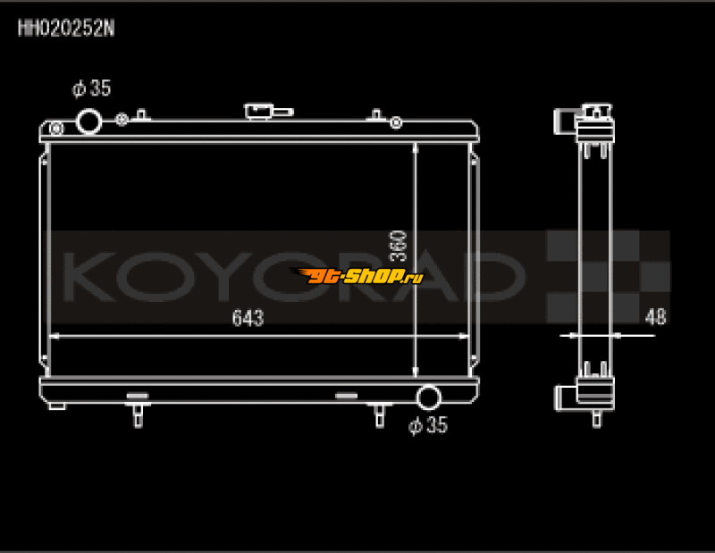 Koyo HH020252N KOY Racing Radiators