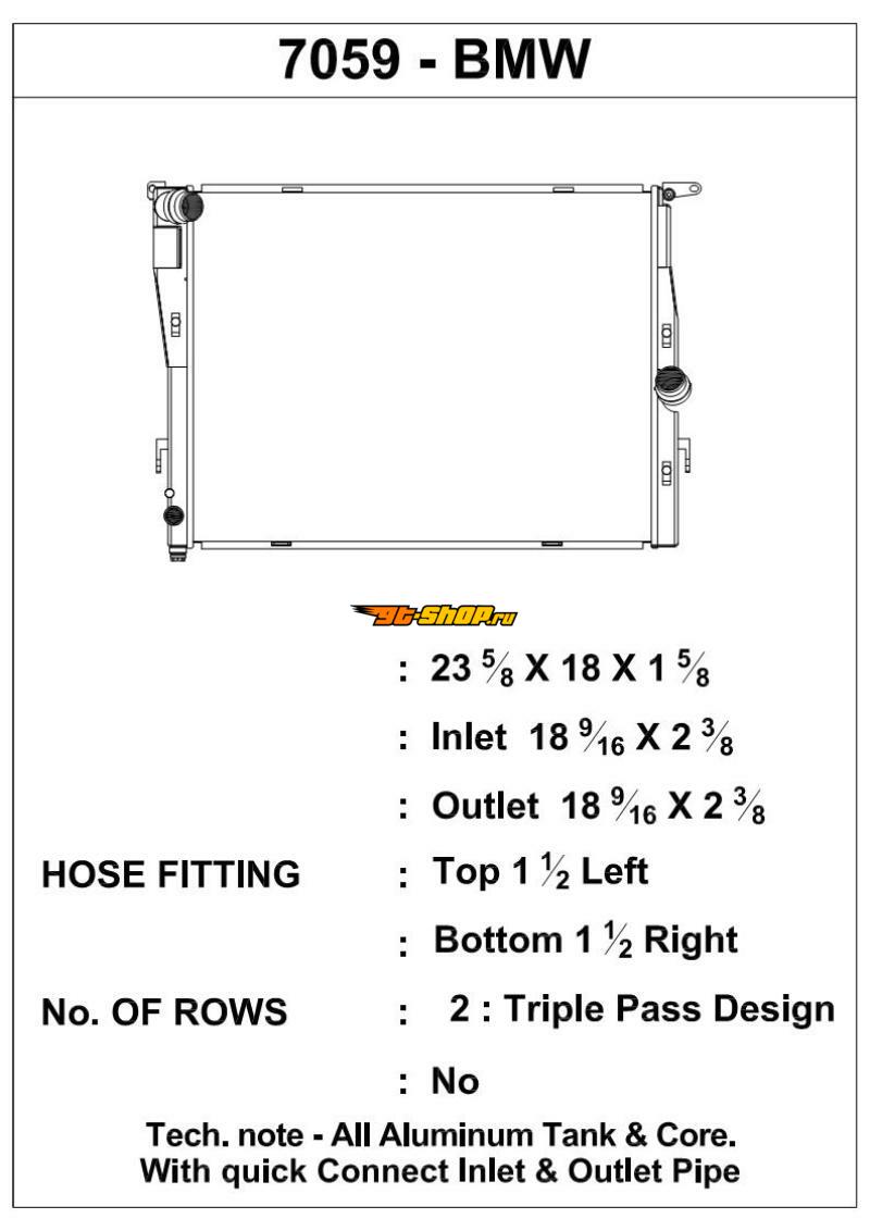 CSF 7059 CSF Radiators - Aluminum