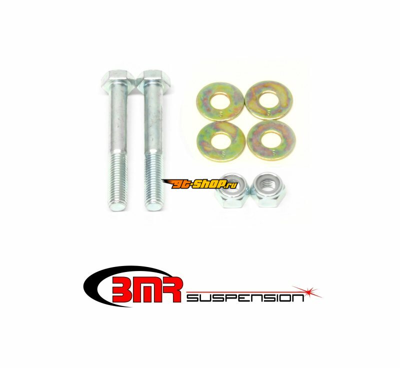 BMR Suspension RH014 BMR Control Arms