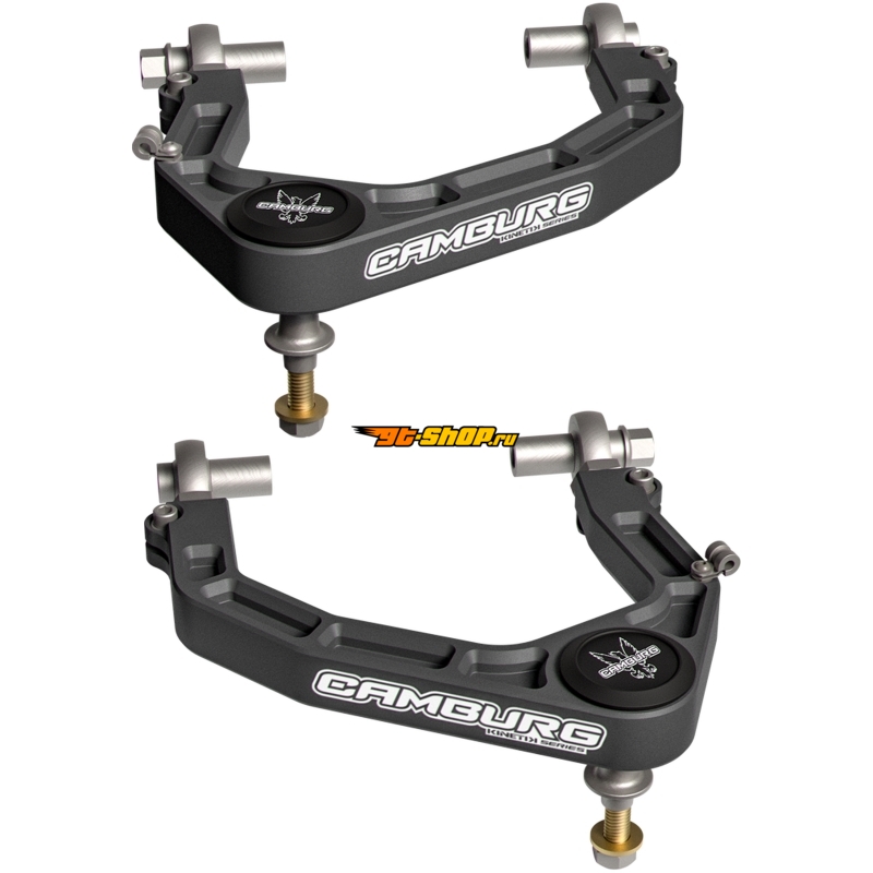 Camburg CAM-110307-GRY CMB Uniball Upper Arms