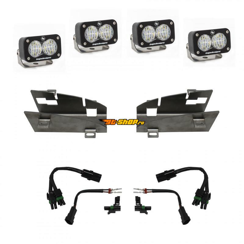 Baja Designs 448024 BAJ Fog Light Pocket Kit