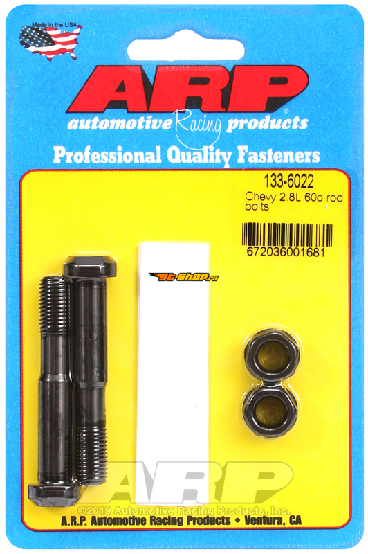 Uncategorized ARP 133-6022