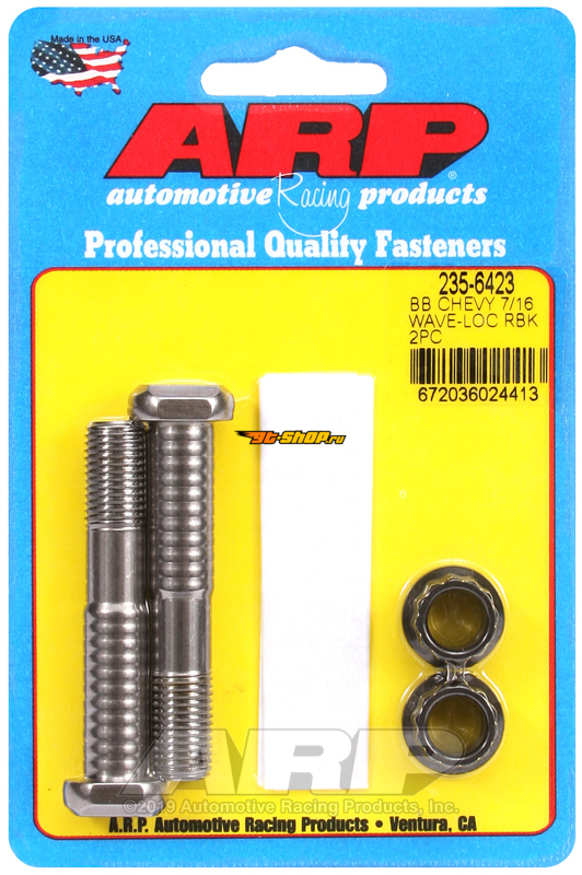Uncategorized ARP 235-6423