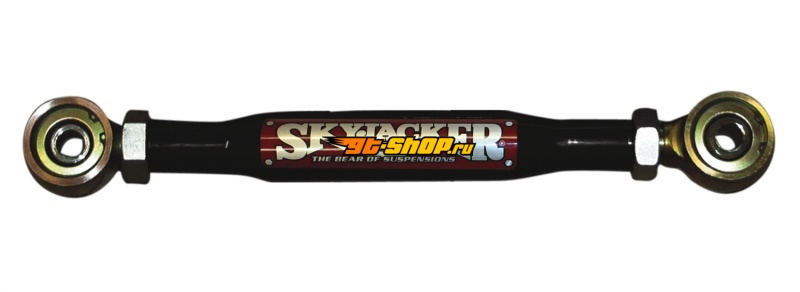 Skyjacker DUL75-DX SKY Suspension Link Arm Kit