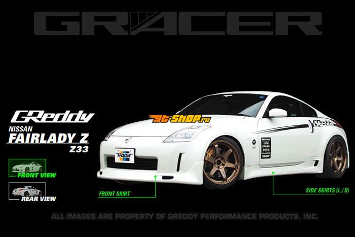 GReddy 17020231 GRE Spoiler