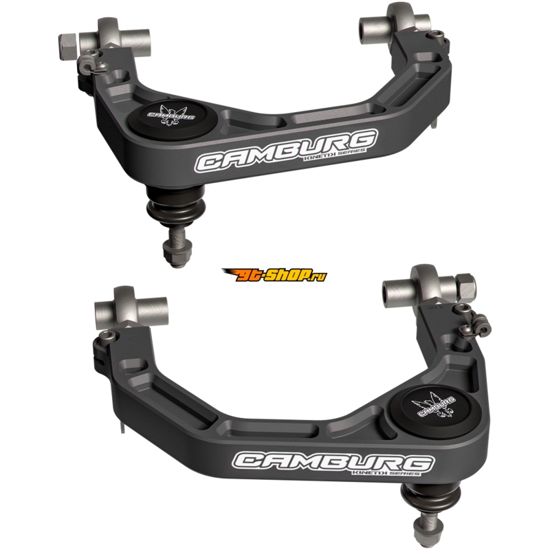 Camburg CAM-310277-GRY CMB X-Joint Upper Arms