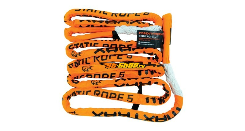Maxtrax MTXSR5 RHR Maxtrax Rope