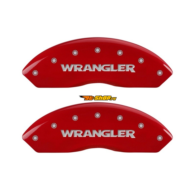 MGP 42009FWRGRD MGP Caliper Covers 2 Logo