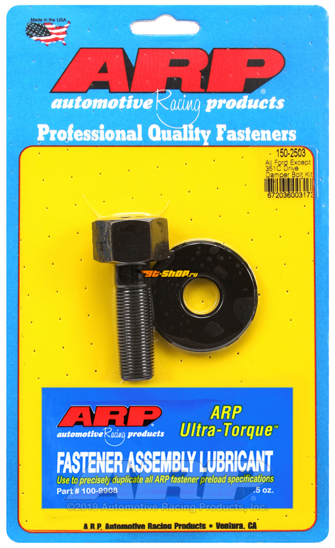 ARP Balancer Bolt Kits ARP 150-2503