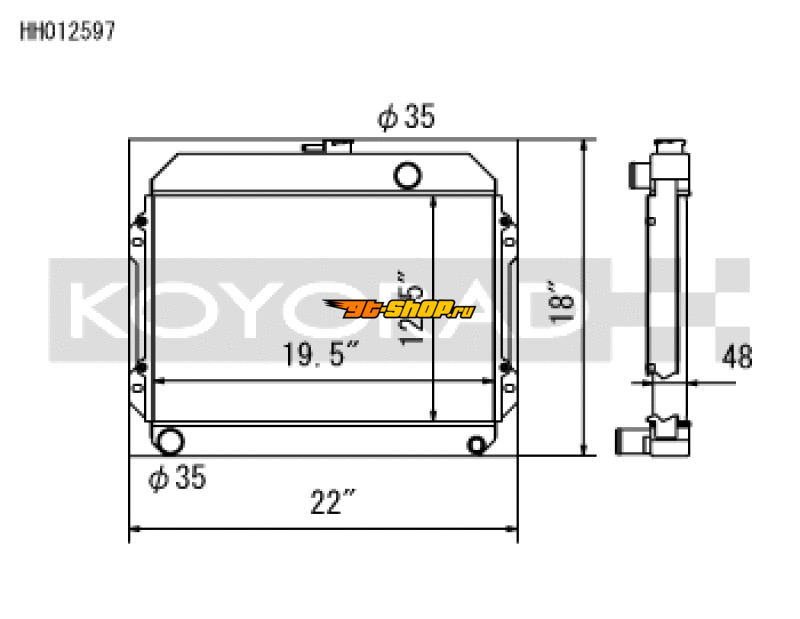 Koyo HH012597 KOY Racing Radiators