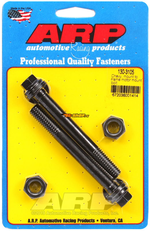 ARP 130-3105 ARP Motor Mount Bolt Kits