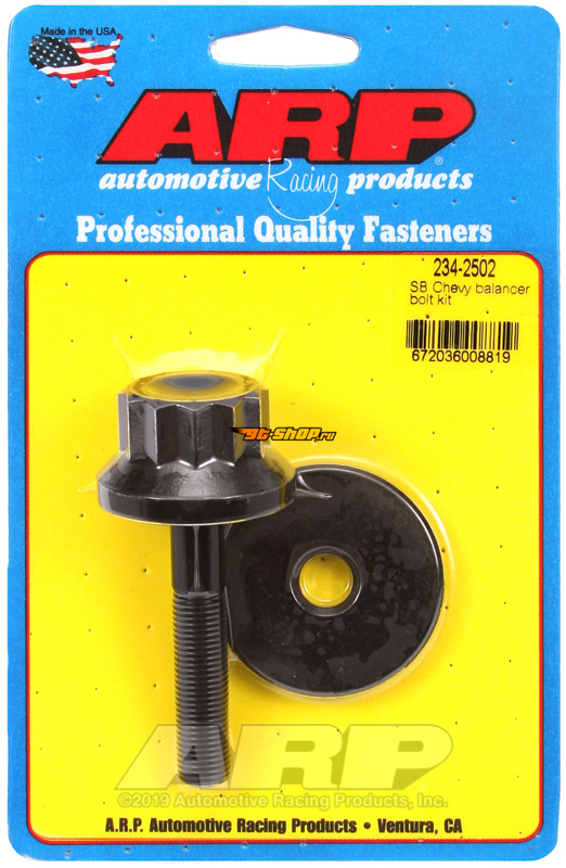 ARP Balancer Bolt Kits ARP 234-2502