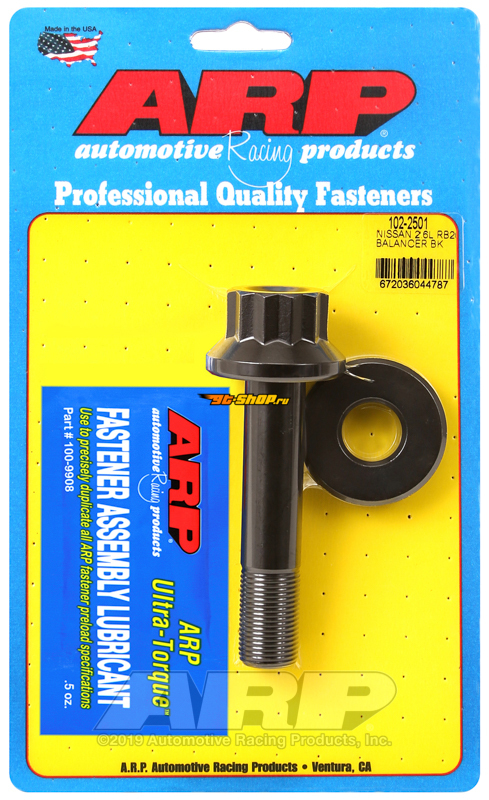 ARP Balancer Bolt Kits ARP 102-2501