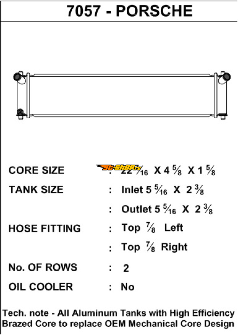 CSF 7057 CSF Radiators - Aluminum