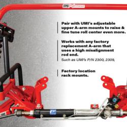 UMI PERFORMANCE 2330B