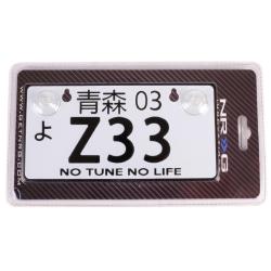 NRG MP-001-Z33