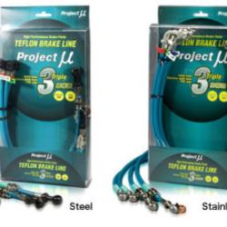 Project Mu BLN-001AG