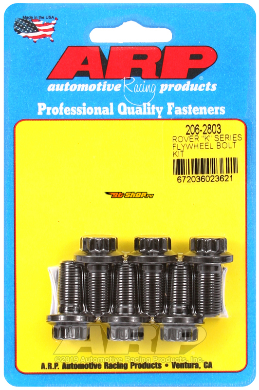 ARP 206-2803 ARP Flywheel Bolt Kits