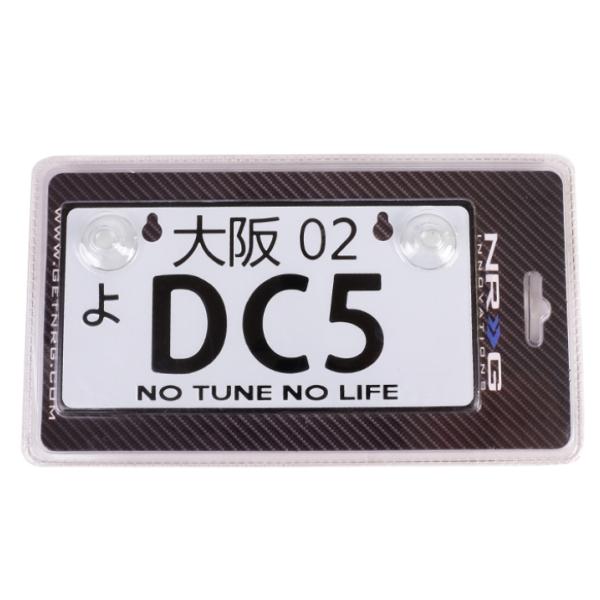 NRG MP-001-DC5