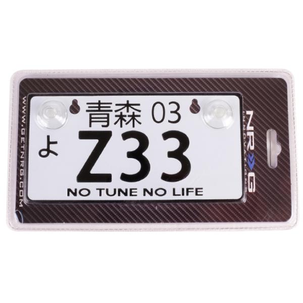 NRG MP-001-Z33