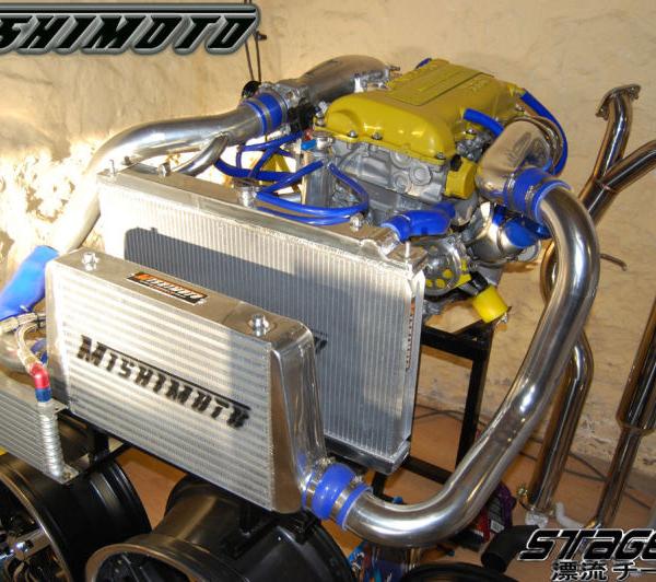 Mishimoto MMRAD-S14-95SR