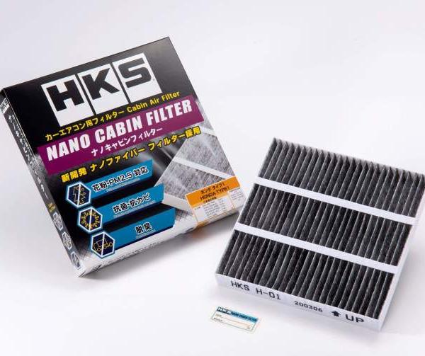 HKS 70027-AH001