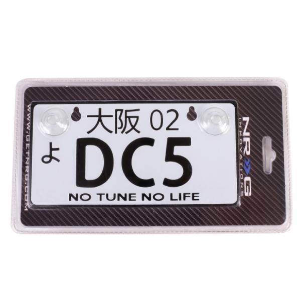 NRG MP-001-DC5