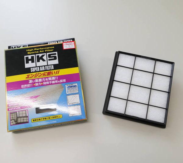 HKS 70017-AT130