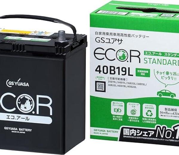 Yuasa Battery YUAM22S4L