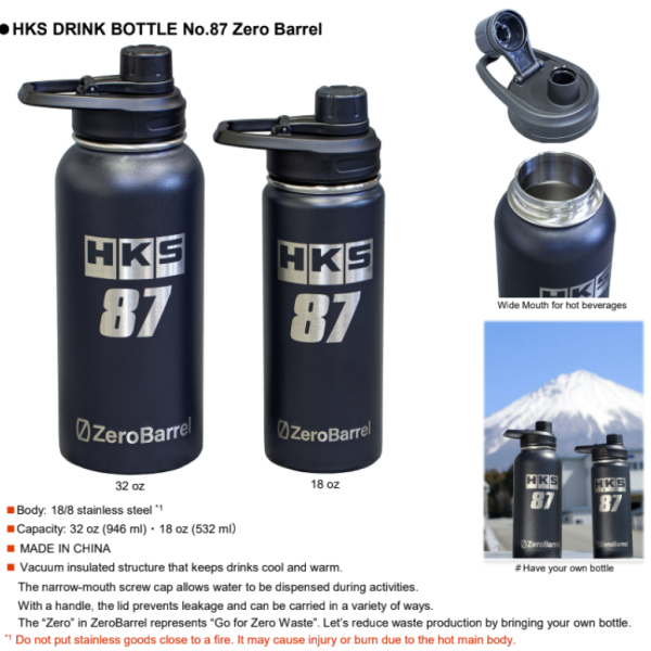 HKS 51007-AK527