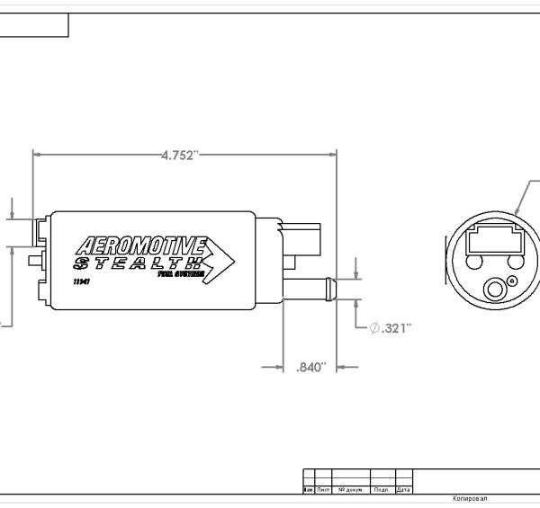 Aeromotive 11541