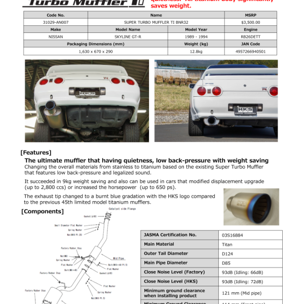 HKS 31029-AN007