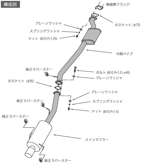 HKS 31006-AN013